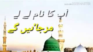 Beautiful Old Naat Status || Koi Apna Nahi Gham Ke Maare Hain Hum Status