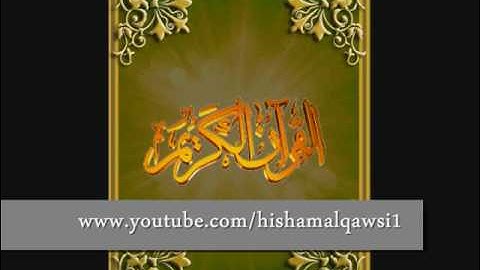 سورة الإخلاص   صلاح الجمل