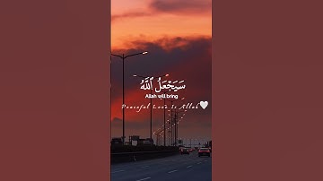 لَا يُكَلَّفُ الَلهُ نَفْساً إِلَّا مَآ ءَاتَىٰهَا ♥️ | القارئ رعد الكردي 🌼 اكتب شي تؤجر عليه