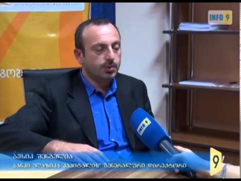 „ლაზიკა კაპიტალი\"