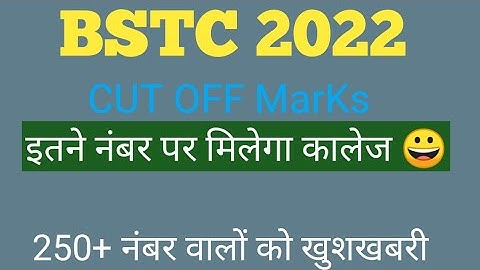 BSTC result 2022//BSTC cut off 2022//BSTC result kab aayega 2022//BSTC cut off marks 2022