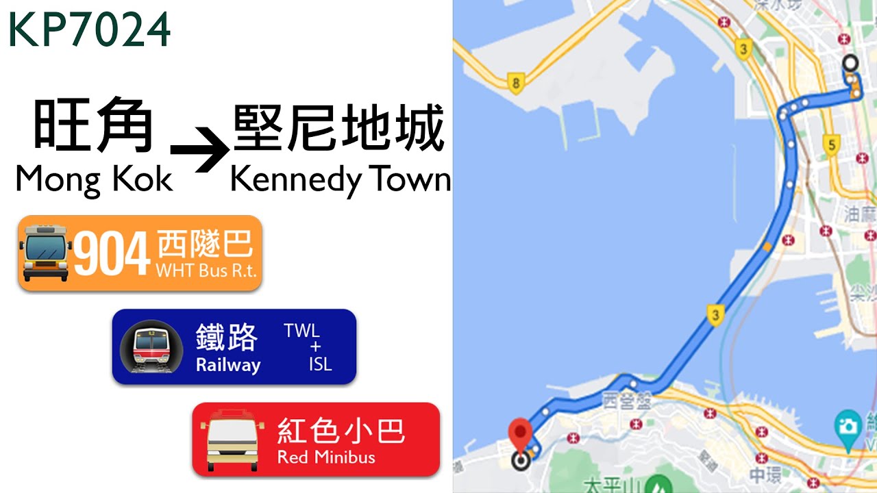 904 Vs Vs Mong Kok To Kennedy Town Bus Route 904-vs-vs-mong-kok-to-kennedy-town-bus-route