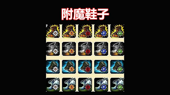 【LOL】 全聯盟逆風局最有用的裝備，常常能夠翻盤，可惜已經移除好多年了 - 天天要聞