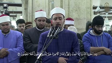 06 - سورة الأنعام - أئمة القبلة بالقبلة بالجامع الأزهر