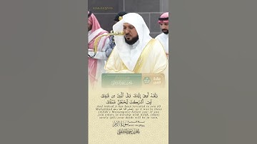  #تلاوة_خاشعة الشيخ #ماهر_المعيقلي حفظه الله من #سورة_الزمر #اكسبلور