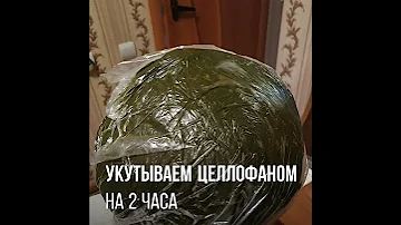 Покраска седых волос хной | хна и басма | краска lady Henna |  натуральные красители для седых волос