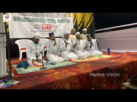 AL HIMAYA BURDA & QAWALI TEAM | 8129 913 159