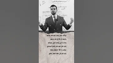 توكلت في رزقي علي الله خالقي 