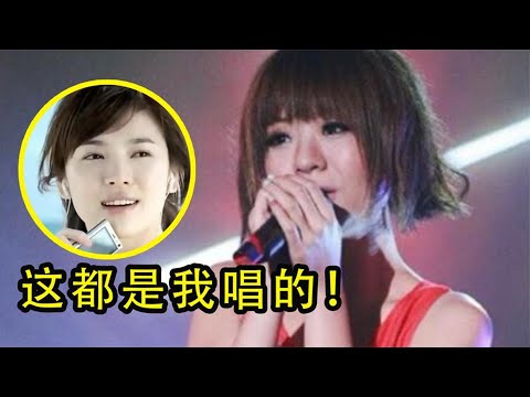 歌红人不红的女歌手，一首广告歌火遍全国，却无人知晓她的模样