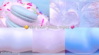 🤫 대전 관리자 좋아해요, 익명이요 💞 | 단편픽션시리즈 | 와현님 영상 | 알고리즘 | 히트 | 픽션시리즈 | 온글잎 | 잉꼬 영상