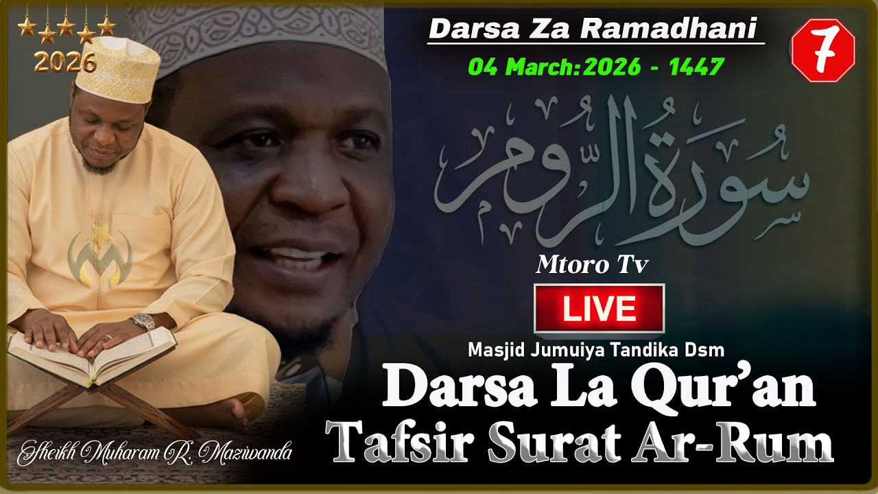 #🔴LIVE: DARSA ZA RAMADHANI 15 NO 9:  TAFSIR YA QURAN  MASJID JUMUIYA TANDIKA  2026 | SHEIKH MZIWANDA