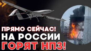 Срочно! Мощный Удар По Нпз! В Рф Объявили О Дефиците Бензина! - Печий