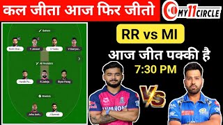 my11 circle team today | my11 circle me team kese banaye | my11 circle today team | RR vs MI screenshot 2