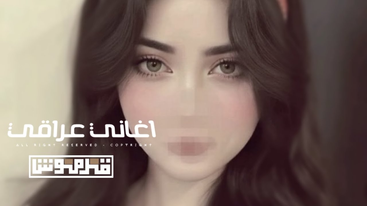 اغاني عراقي 2026،وانت عيوني الاثنين ما تشوف وضعي مو زين،الك الك مشتاق انا|مطلوبه أكثر شيء 