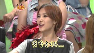 2012 SBS starking