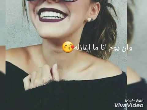 So love. -احبه كلش