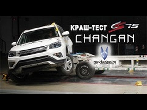 краш тест чанган cs35 плюс видео. чанган краш тесты. чанган краш тесты. чанган краш тесты. чанган unik краш тест.