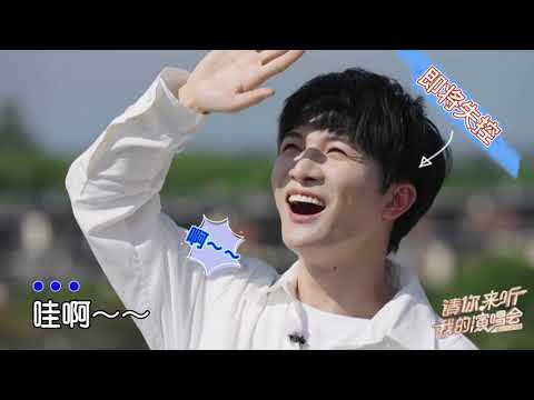 【有趣的畫面來了！#周深 大型表情失控現場】