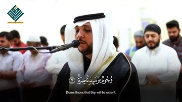 سورة القيامة، تلاوة صلاة مؤثرة للقارئ العراقي عبد الرزاق الدليمي