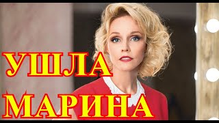 Похищена актриса России...За границей произошла трагедия с Мариной Зудиной...