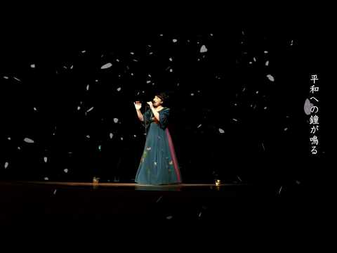 ちひろ「南十字星煌く空の下に」　CHIHIRO「UNDER THE GLITTER OF THE SOUTHERN CROSS」