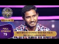 Kbc s12  ep 79   contestant         future  doubt