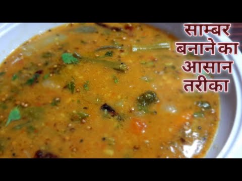 Vídeo: Como Sambhar E Dosa São Preparados