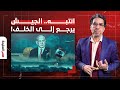 ناصر انتبه الجيوش العربية ترجع إلى الخلف حكام العرب سلمونا لإسرائـ ـيل تسليم أهالي 