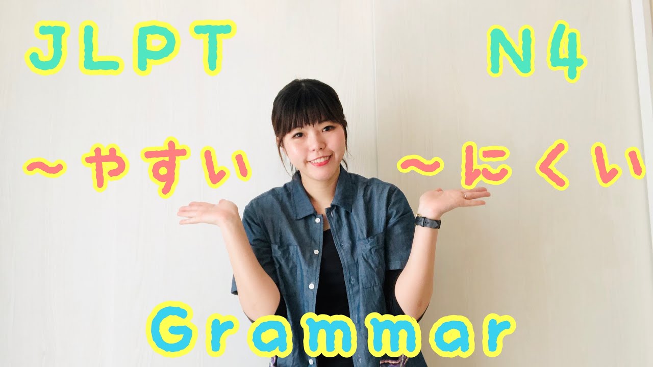 JLPT N4 Grammar  〜やすい　〜にくい　ねこた日本語教室　Necota Japanese School Japanese language