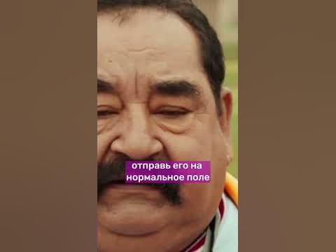 Десятка со двора (2020) #кино #фильмы #отрывокизфильма - YouTube