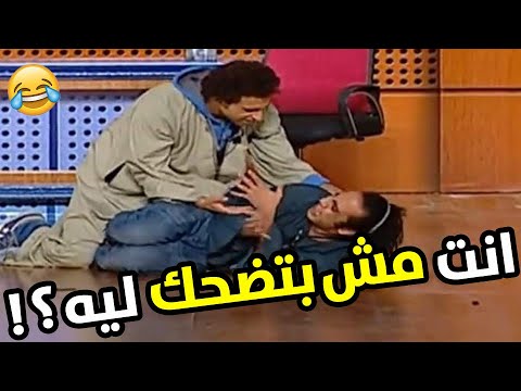 ٢٠ دقيقة ضحك مميت من علي ربيع واوس اوس في مسرح مصر