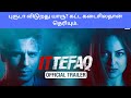 அட்டகாசமான, அதிரடி Climax  - Ittefaq(2017) - Bollywood Murder/Mystery Thriller
