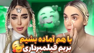 آرایش خفن برای یه فیلمبرداری هیجان انگیز با نیکا 🥰😍