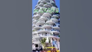 قران الكريم  ﴿زُيِّنَ لِلنَّاسِ حُبُّ الشَّهَوَاتِ مِنَ النِّسَاءِ وَالْبَنِينَ