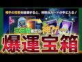 【ビヨンド】歴代最高に面白い特殊バトルフェスが始まったぞ！絶対やった方が良い！【シャドバ/シャドウバース/Shadowverse】