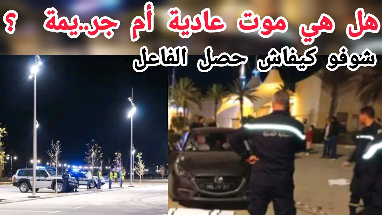 شوفو لي مكيحمدش الله 😭💔