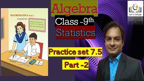 Part 2 II Practice set 7.5 II Class 9 II Algebra II STATISTICS II Mathematics 1
