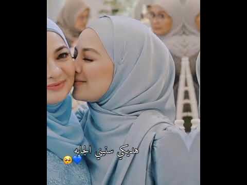 لو تطلبي مني عينيا حالات واتس اب عن الام