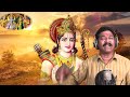 #jaisriram#vaddu vaddu raavana# bhaskarswamy songs#adithya studio kodadad# Mp3 Song