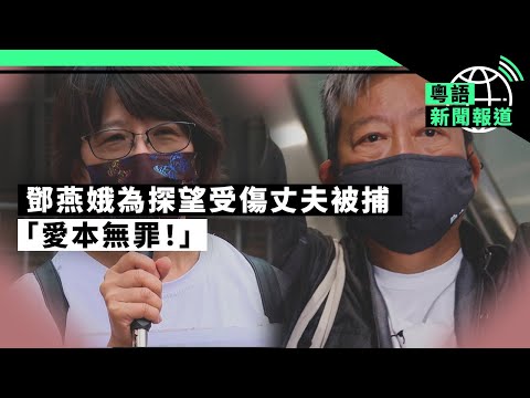 習近平連任黨、政、軍獨攬大權；醫生揭行業黑幕遭報復無處容身｜粵語新聞報道（03-10-2023）