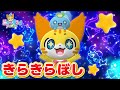 【うた】きらきらぼし<振り付き>ニャージックスターへのみち②★こどものうた・童謡・手遊び・キッズ・ダンス★講談社のキッズ動画★Twinkle Twinkle Little Star