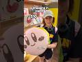 Guess the price in Japan #shopwithme #japanshopping