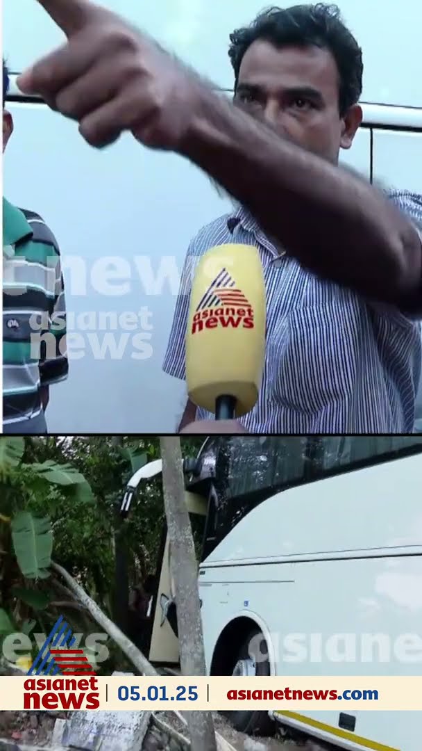 'ചടയമംഗലം നെട്ടേത്തറ സ്ഥിരം അപകട മേഖല'