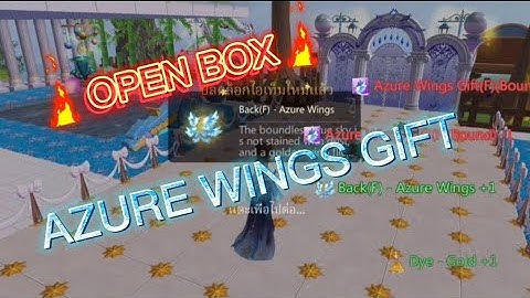 Utopia origin: open dox Azure wings gift สุ่มปีกฟ้า116กล่อง