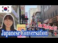 【韓国Vlog】日本語で韓国旅行してみた