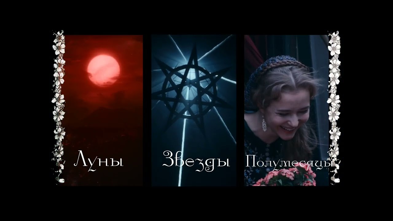 Алвадики под Мельницу 