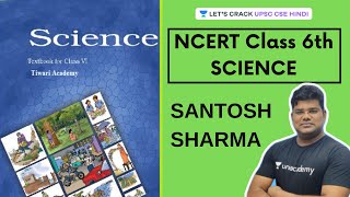 Science | NCERT Class 6th Complete Textbook | UPSC CSE 2020/2021 | Santosh Sharma screenshot 2