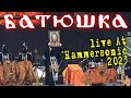 Batushka   live at hammersonic festival open air 2023  jakarta  indonesia