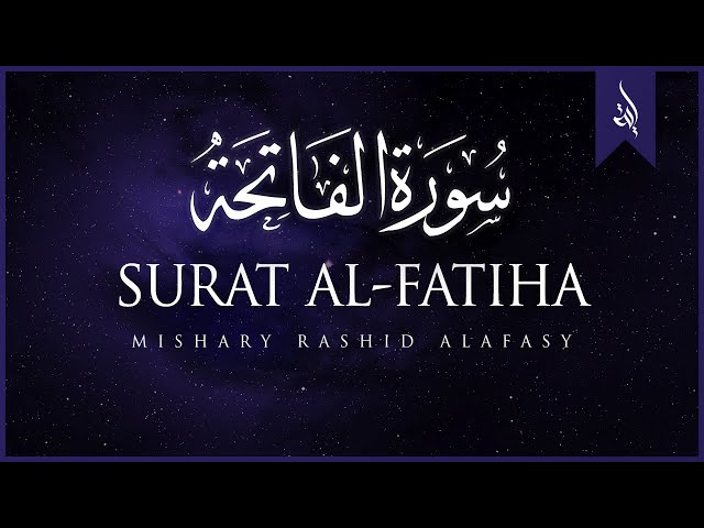 Surat Al-Fatihah (The Opener) | Mishary Rashid Alafasy | مشاري بن راشد العفاسي | سورة الفاتحة class=