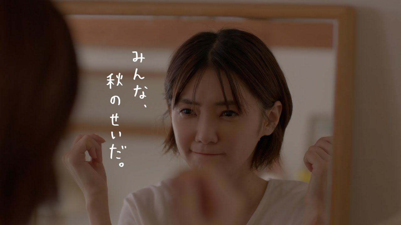倉科カナさんが演じる きのこがある幸せな日常 ホクトの新tvcm きのこでととのう 篇 きのこをつづける 篇 9月15日 木 より全国でオンエアスタート Prtimes 時事メディカル 時事通信の医療ニュースサイト